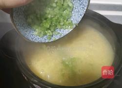 小米虾仁粥的做法图解11