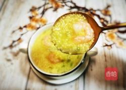 小米虾仁粥的做法图解14