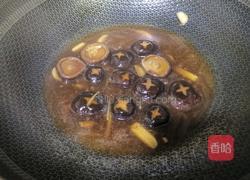 香菇上海青的做法图解10