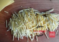 柚子茶的做法图解4