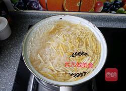 柚子茶的做法图解11