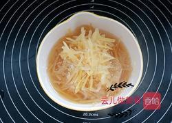 柚子茶的做法图解13