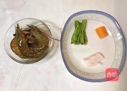 水晶虾饺的做法图解1
