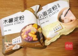 水晶虾饺的做法图解9