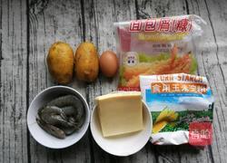 鲜虾芝士薯饼的做法图解1