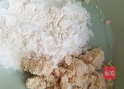 豆渣布朗尼的做法图解1