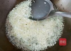 香菇辣椒酱的做法图解4