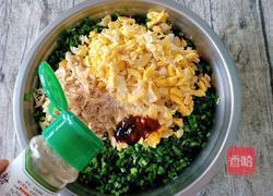 韭菜虾皮鸡蛋锅贴的做法图解8