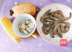 鲜虾白蛤玉米莲藕汤的做法图解1