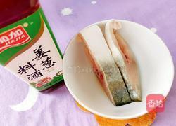 黑芝麻海鱼鸡蛋羹的做法图解3