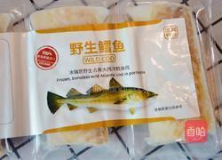 时蔬鳕鱼拌饭「小鹿优鲜」宝宝的做法图解1