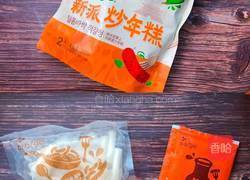 火鸡面部队火锅的做法图解1