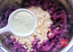 紫薯燕麦饼的做法图解6