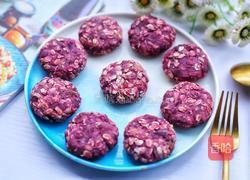 紫薯燕麦饼的做法图解12