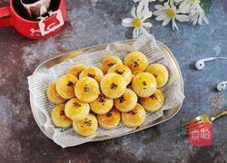 椰蓉酥饼的做法图解12