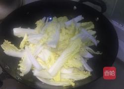 高汤素三宝的做法图解5