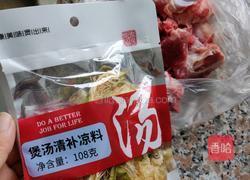 清补凉猪骨汤的做法图解1