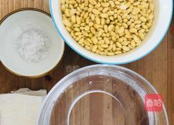 自制卤水豆腐的做法图解1
