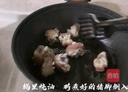 焖猪脚的做法图解3