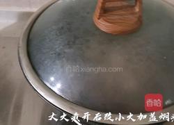 焖猪脚的做法图解8