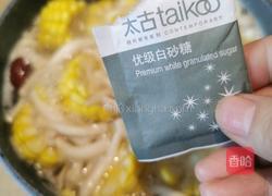 姜枣玉米菌汤的做法图解8