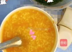 家常南瓜粥的做法图解3