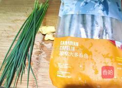 香煎多春鱼的做法图解1