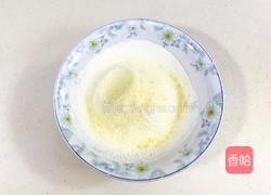 玛格丽特饼干的做法图解5