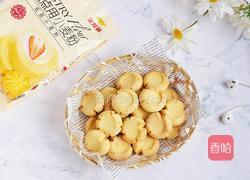 玛格丽特饼干的做法图解16
