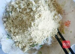 黄豆面蒸菜团的做法图解7