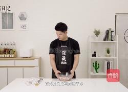 浓汁黄焖鸡的做法图解1