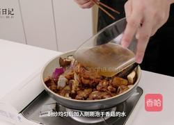 浓汁黄焖鸡的做法图解11