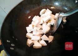 香芋饭的做法图解5