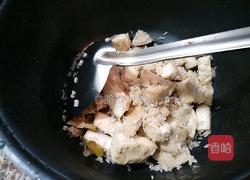 香芋饭的做法图解8