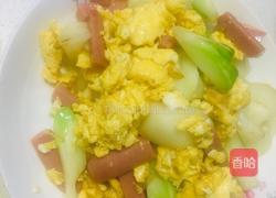 鸡蛋儿菜炒火腿肠的做法图解7