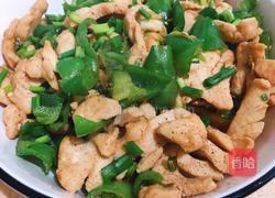 香煎鸡胸肉的做法图解5