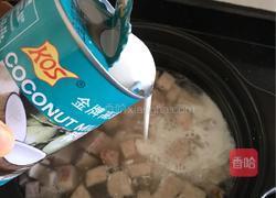 香芋椰汁西米露的做法图解4