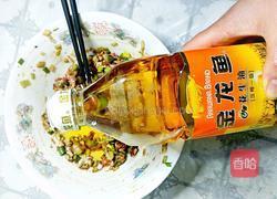 美味四喜饺子的做法图解6