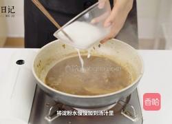 红烧鲈鱼(简单快手)的做法图解7
