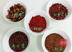 姨妈神器~五红丸的做法图解1