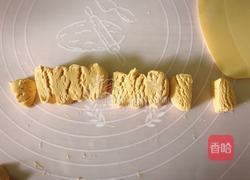 养颜润燥|酒酿水波蛋南瓜圆子汤的做法图解4