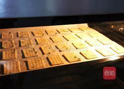 葱香苏打饼的做法图解10