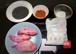 紫薯糯米饼(减糖版)的做法图解1