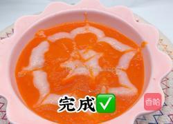 胡萝卜山药泥的做法图解8