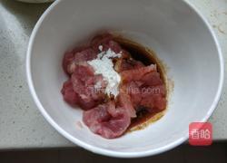 番茄肉丝茭白汤的做法图解7