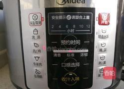 黄豆猪蹄汤的做法图解12