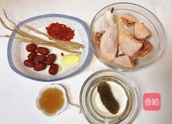天麻党参炖鸡的做法图解1