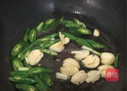 绘缤纷的做法图解7