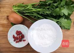 枸杞荠菜蛋汤的做法图解1