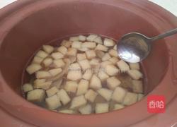 海底椰苹果百合甜汤的做法图解11